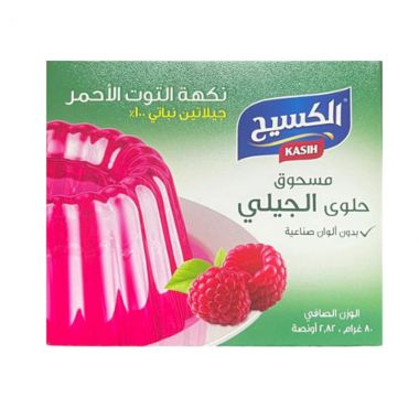 Kasih Veg Raspberry  Jelly