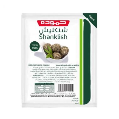 Hammoudeh Shanklish Cheese