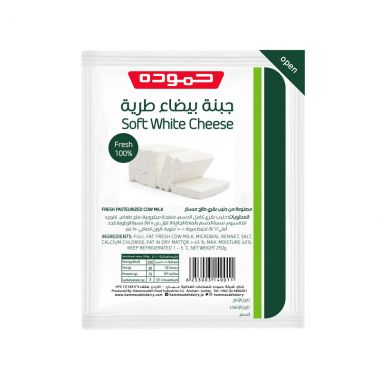 Hammoudeh White Cheese 250gr