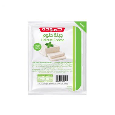 حمودة جبنة حلوم  للبرجر 250 غم