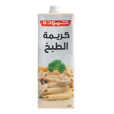 Hammoudeh Cooking Cream