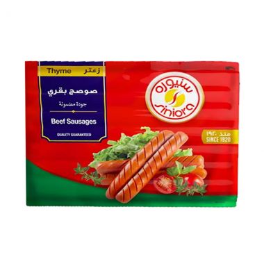 سنيورة نقانق بقري مدخن مع الزعتر 340 غم