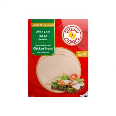 Siniora Mort Chicken Breast Sl