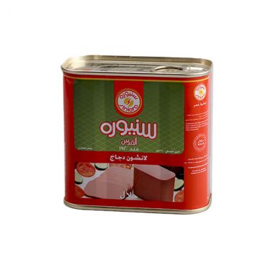 سنيورة لانشون الدجاج 340 غم