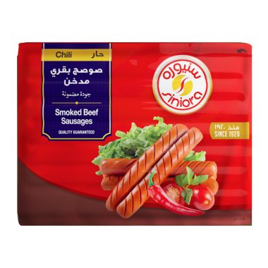 Siniora Chili Smoked Beef 14pc