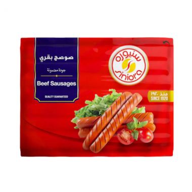 Siniora Beef Sausage 14pc.