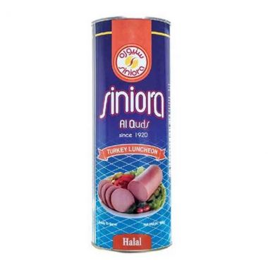 سنيورة لانشون اللحم 800 غم