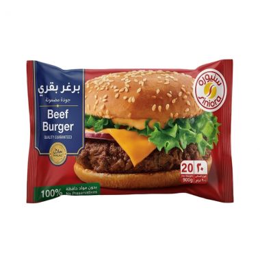 Siniora Beef Burger 20pc.