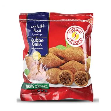 سنيورة اقراص الكبة 900 غم