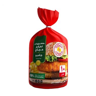 سنيورة برغر الدجاج جامبو 1 كغ