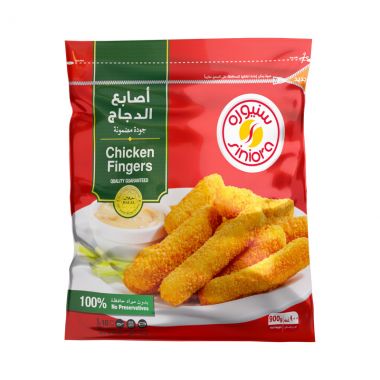 سنيورة اصابع الدجاج 900 غم