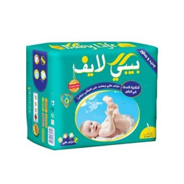 بيبي لايف حفاضات اطفال حديتي ولادة 21 قطعة