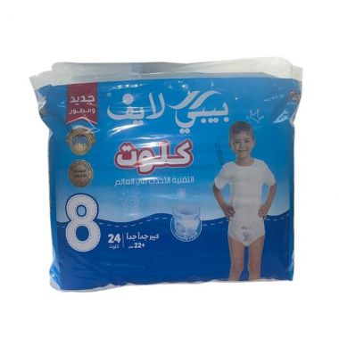 Baby Life Pants 4 Xl
