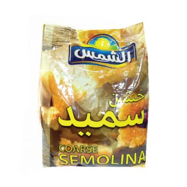 الشمس سميد خشن 1250 غم