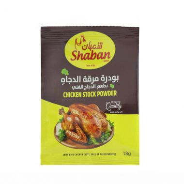 Shaban Chicken Stock Powder