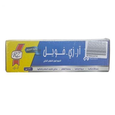 Rz Foil Catering 45cm