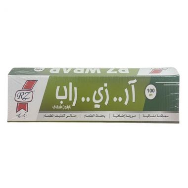 أر زي بلاستيك تغليف 100 سم