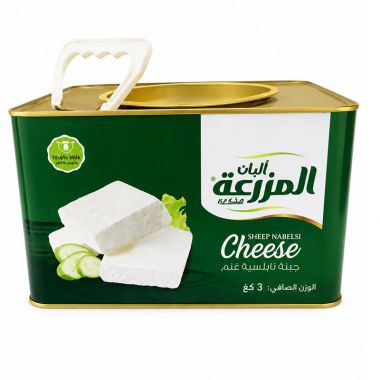 Mazra Salt Cheese