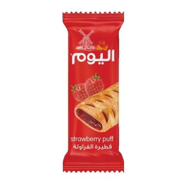Alyoum Straw Puff