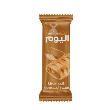 Alyoum Biscuits Puff