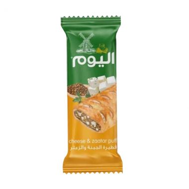 Alyoum Cheese&zaatar Puff