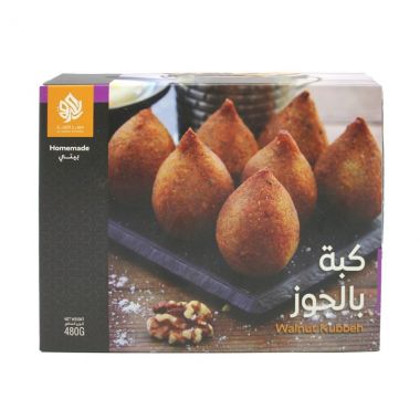 كرمة كبة مع جوز 480 غم