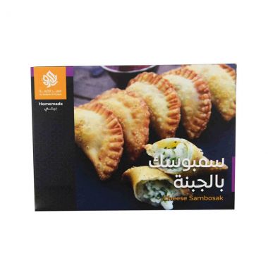Karma Sambosak Cheese Vp Bags