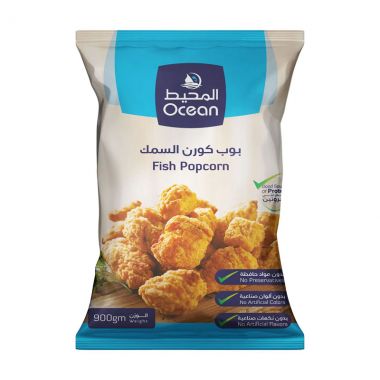 المحيط بوب كورن السمك 900 غم