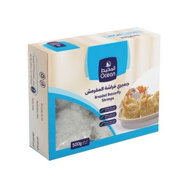 المحيط جمبري الفراشة المقرمش 500 غم