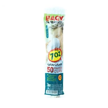 Bagy Paper Cup