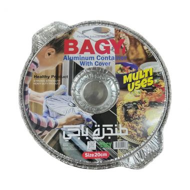 باجي وعاء قصدير مع غطاء 20 سم