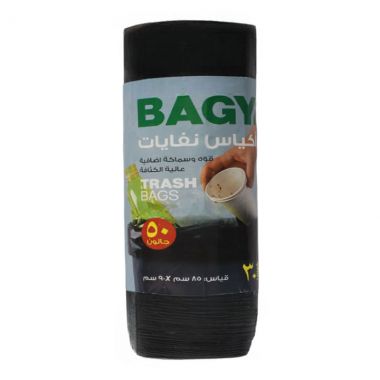 باجي اكياس نفايات 50 جالون 