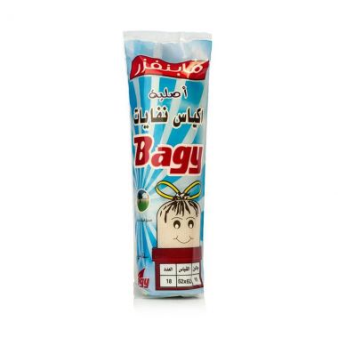 Bagy Garbage Bags Roll 52x62cm