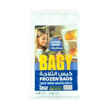Bagy Bag Frozen 30x45cm