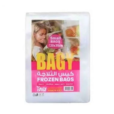 باجي اكياس تفريز 20*30 سم 750 غم