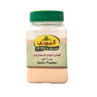 البيروتي ثوم مطحون 150 غم