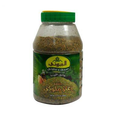 Bayrouty Thyme Royal