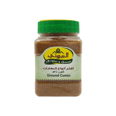 البيروتي كمون مطحون 150 غم