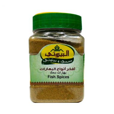 البيروتي بهارات السمك 150 غم