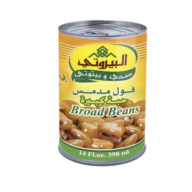 البيروتي فول حب 400 غم