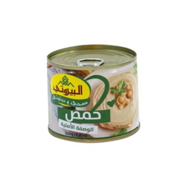 البيروتي حمص 220 غم