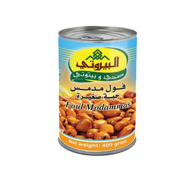 البيروتي فول حبة صغيرة 400 غم