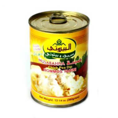 البيروتي مسبحة 380 غم