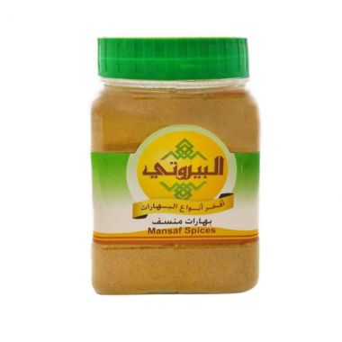 البيروتي بهارات منسف 150 غم