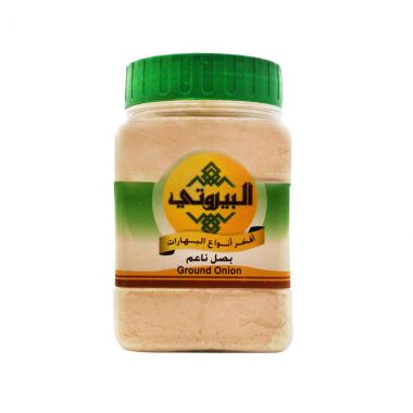 البيروتي بصل مطحون 150 غم