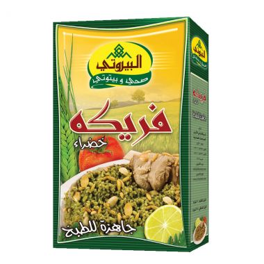 البيروتي فريكة 400 غم