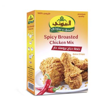 Bayrouty Broasted Spices
