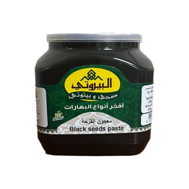 البيروتي معجون القزحة 475 غم1