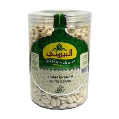 البيروتي فاصولياء بيضاء حبة كبيرة 700 غم