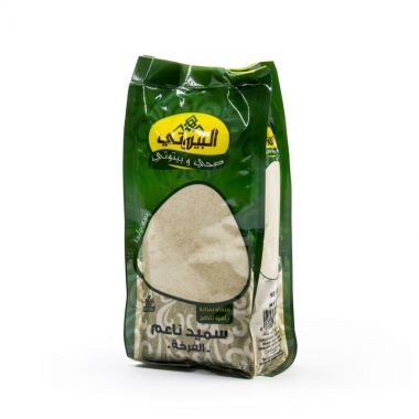 البيروتي سميد ناعم 800 غم
